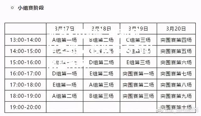 中超冠军之路，强队实力对比展望未来